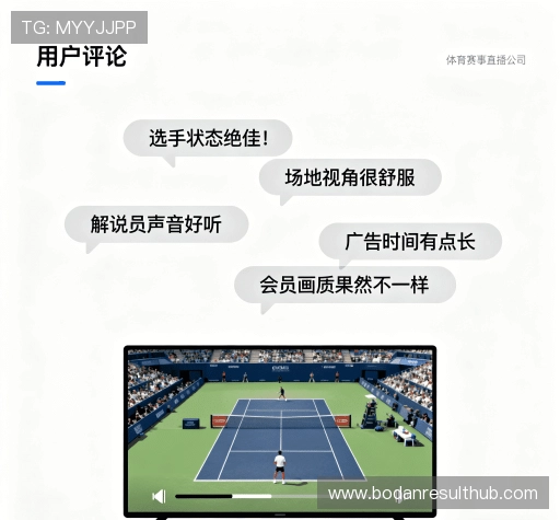 用户反馈精选